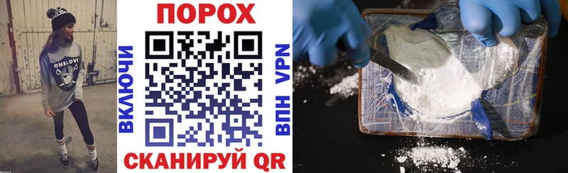 Amphetamine Розовый  Донецк 