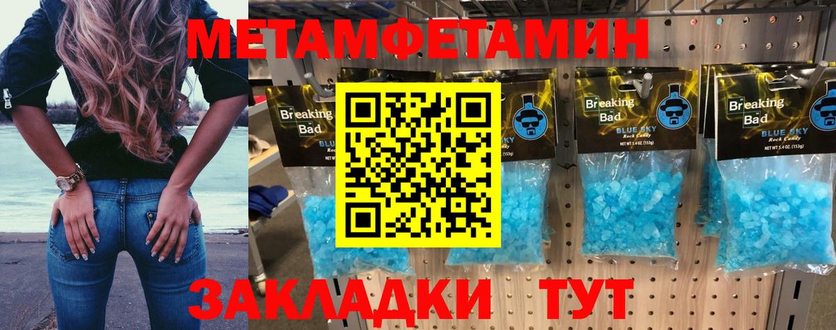 Амфетамин Розовый  Вход с VPN  АМФ  Донецк  АМФЕТАМИН 