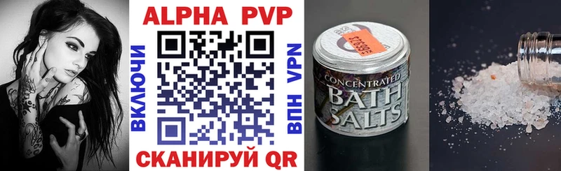 мега сайт  Донецк  APVP Соль 