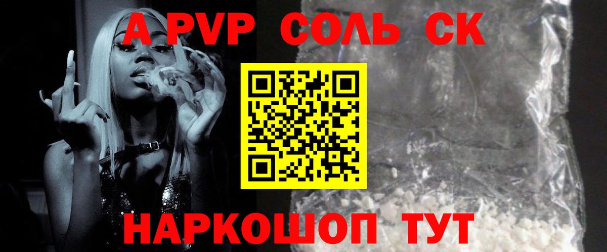 Alfa_PVP VHQ Донецк