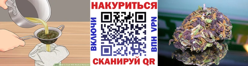 Canna-Cookies конопля  Донецк 