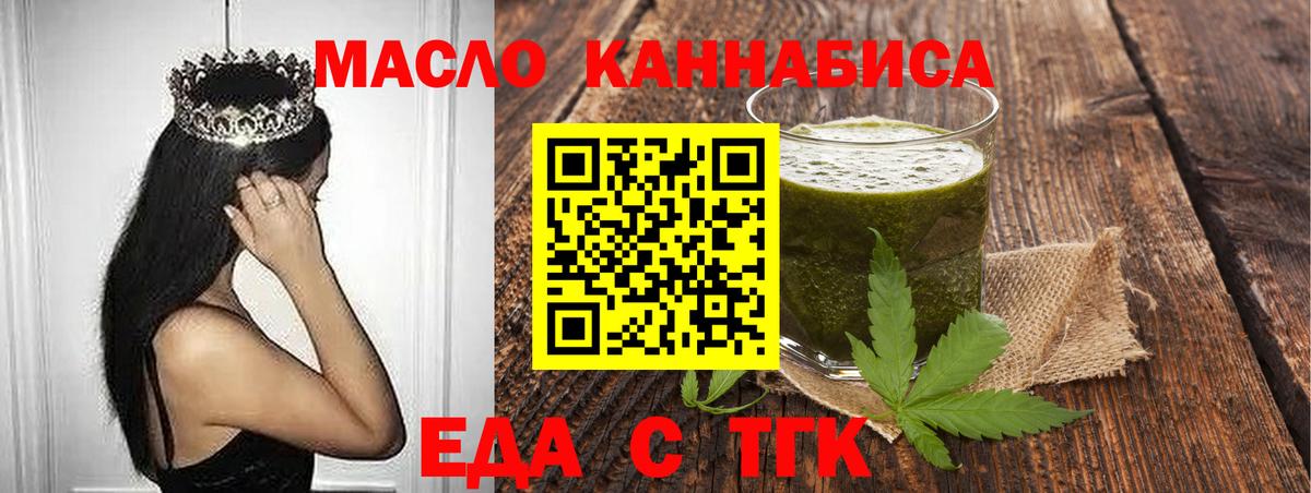 Донецк  COCAIN  Alpha PVP СОЛЬ кристаллы  Вход с VPN  ГАШИШ  Каннабис  Меф МЯУ МЯУ кристаллы 