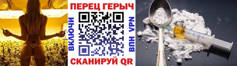 ГЕРОИН гречка  Донецк 