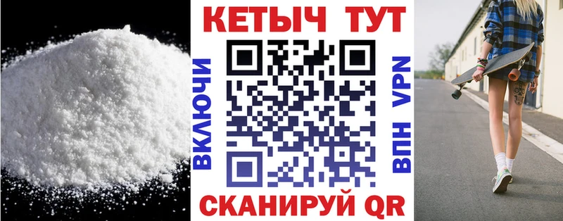 купить Донецк гидра ссылка Кетамин ketamine