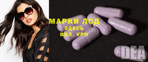 марки nbome Ветлуга