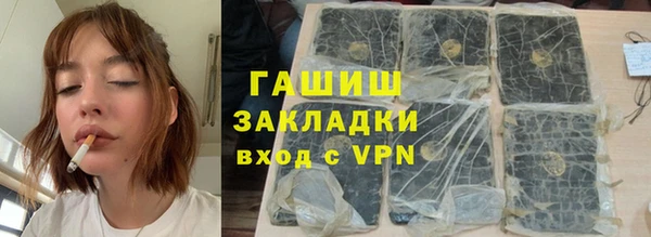 наркотики Гусиноозёрск