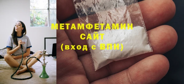 наркотики Гусиноозёрск