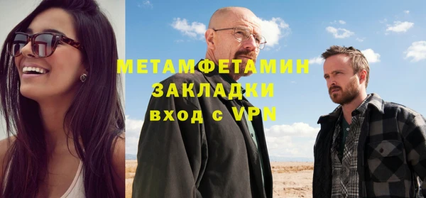 ГАЛЛЮЦИНОГЕННЫЕ ГРИБЫ Гусь-Хрустальный