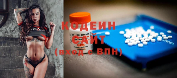mdma Гусев