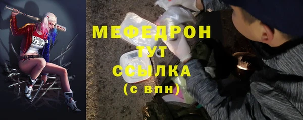 марихуана Видное