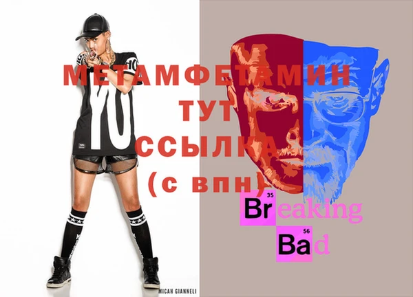 синтетический гашиш Россошь