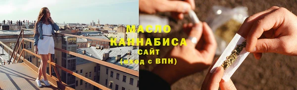 MDMA Горно-Алтайск