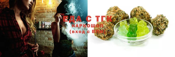 MDMA Горно-Алтайск