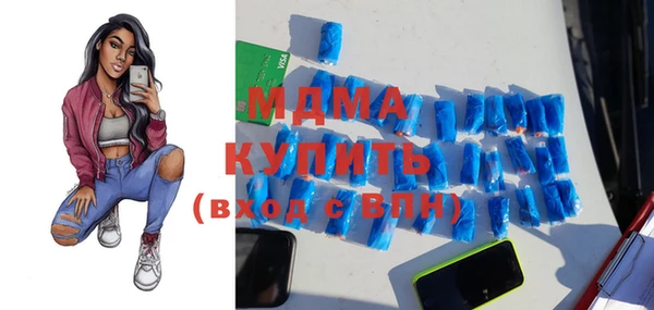 наркотики Гусиноозёрск