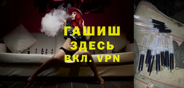 mdma Гусев
