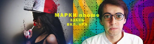 mdma Гусев