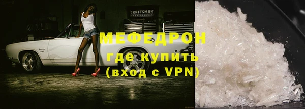 марки nbome Ветлуга