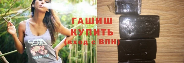 ГАЛЛЮЦИНОГЕННЫЕ ГРИБЫ Гусь-Хрустальный