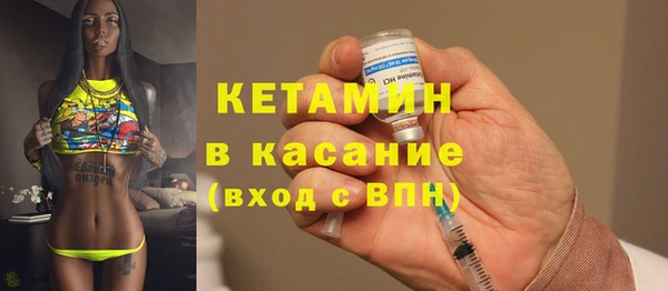 марки nbome Ветлуга
