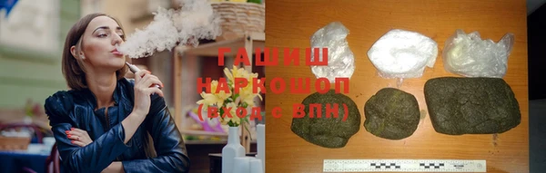 марихуана Видное