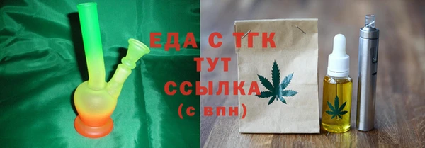 ГАЛЛЮЦИНОГЕННЫЕ ГРИБЫ Гусь-Хрустальный