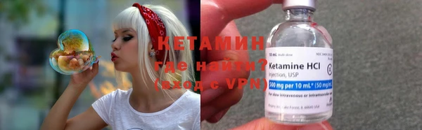 mdma Гусев