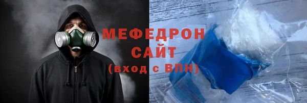 mdma Гусев