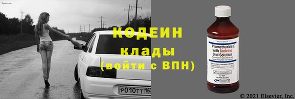 амф Горнозаводск