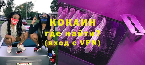 mdma Гусев