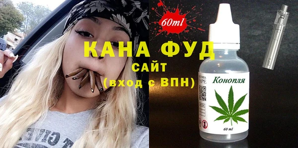 ГАЛЛЮЦИНОГЕННЫЕ ГРИБЫ Гусь-Хрустальный