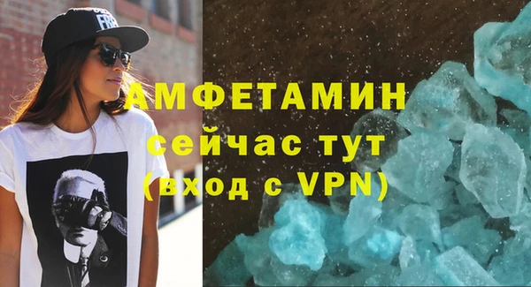 MDMA Горно-Алтайск