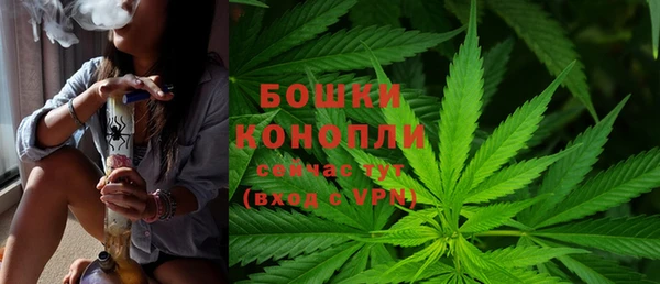 марихуана Видное