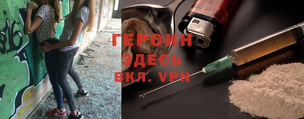 наркотики Гусиноозёрск