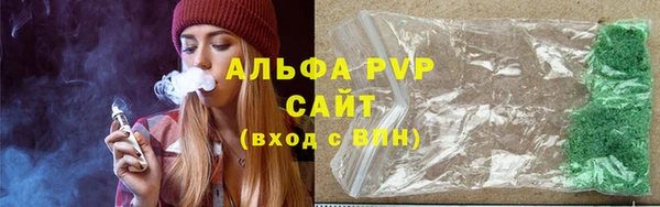 метамфетамин Ростов