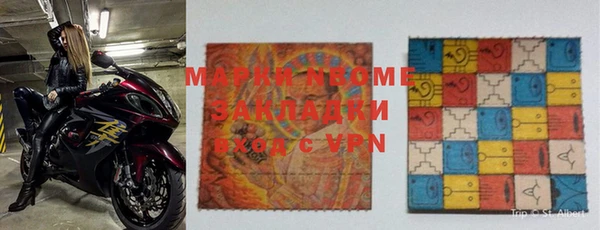mdma Гусев