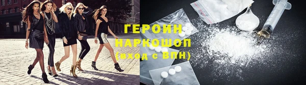 наркотики Гусиноозёрск