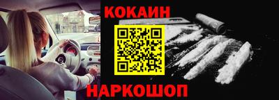 Альфа ПВП Гусиноозёрск