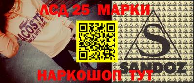 винт Донской