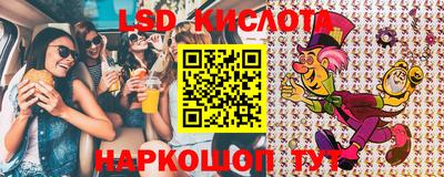 героин Гусев
