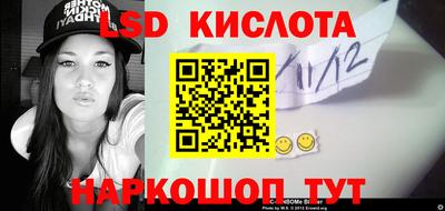 героин Гусев