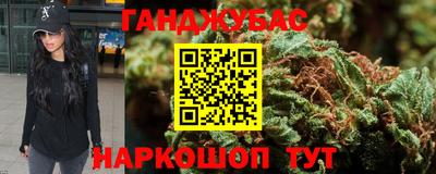 меф VHQ Донецк
