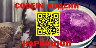 героин Гусев
