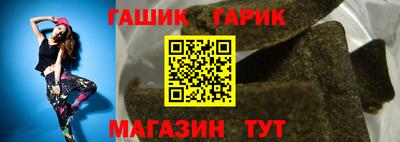Альфа ПВП Гусиноозёрск