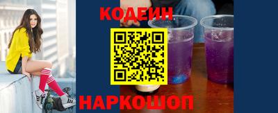 героин Гусев