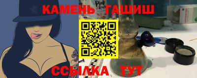 Альфа ПВП Гусиноозёрск