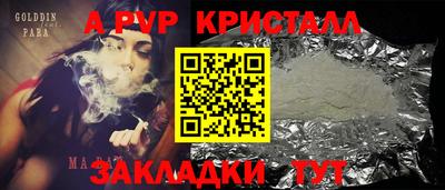 меф VHQ Донецк
