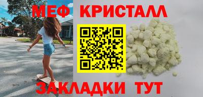не бодяженный Гусь-Хрустальный
