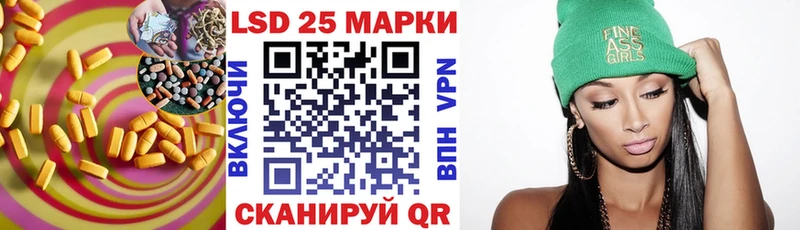 Лсд 25 экстази ecstasy  Донецк 