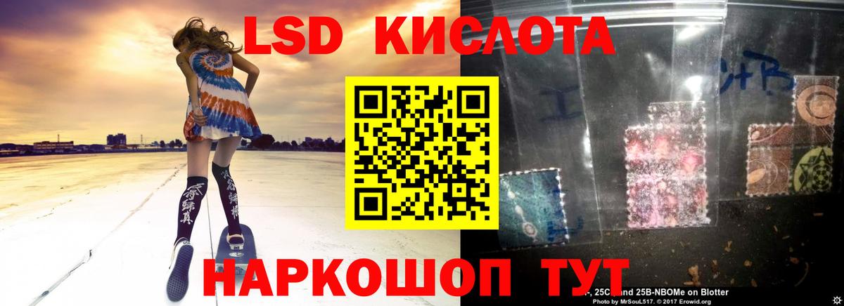 Лсд 25 экстази ecstasy  Вход с VPN  Донецк  Лсд 25 экстази кислота 