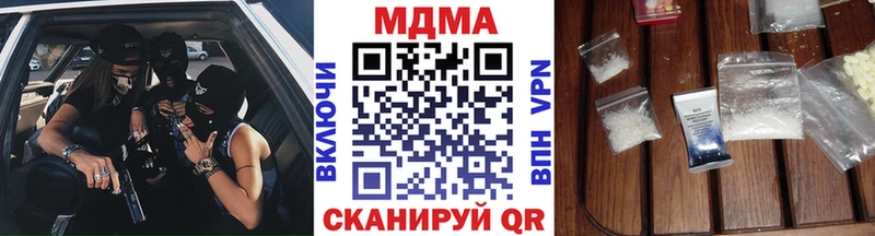 МДМА Molly  Донецк 